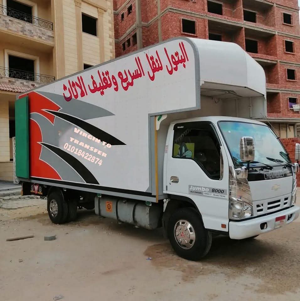 شركة البتول لنقل السريع لاثاث