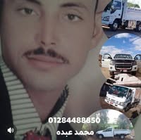 مكتب آل شهد